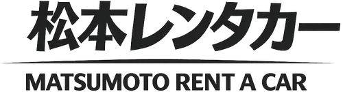 松本レンタカー Matsumoto Rent a Car